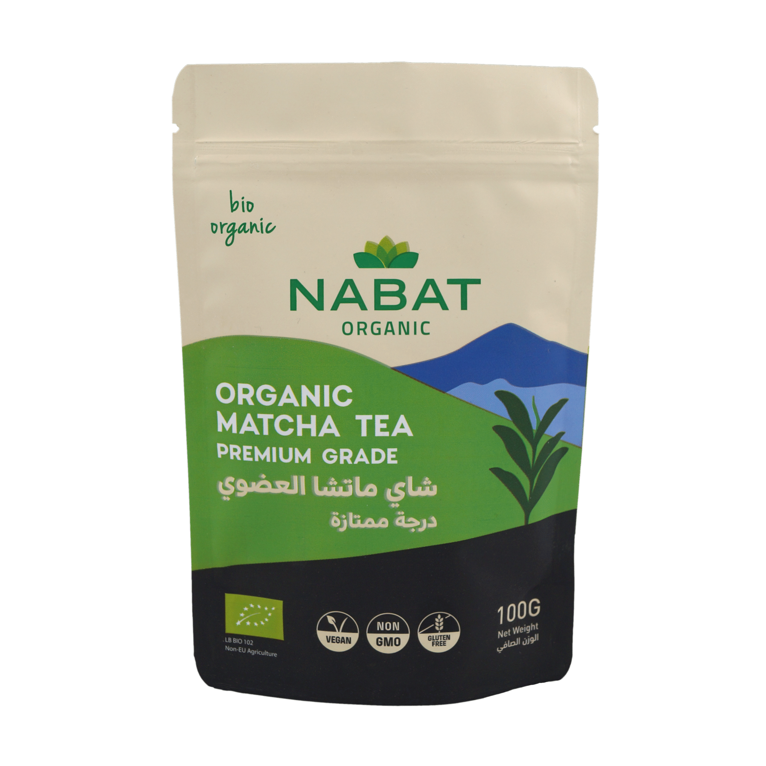 Organic Matcha Tea Premium Grade