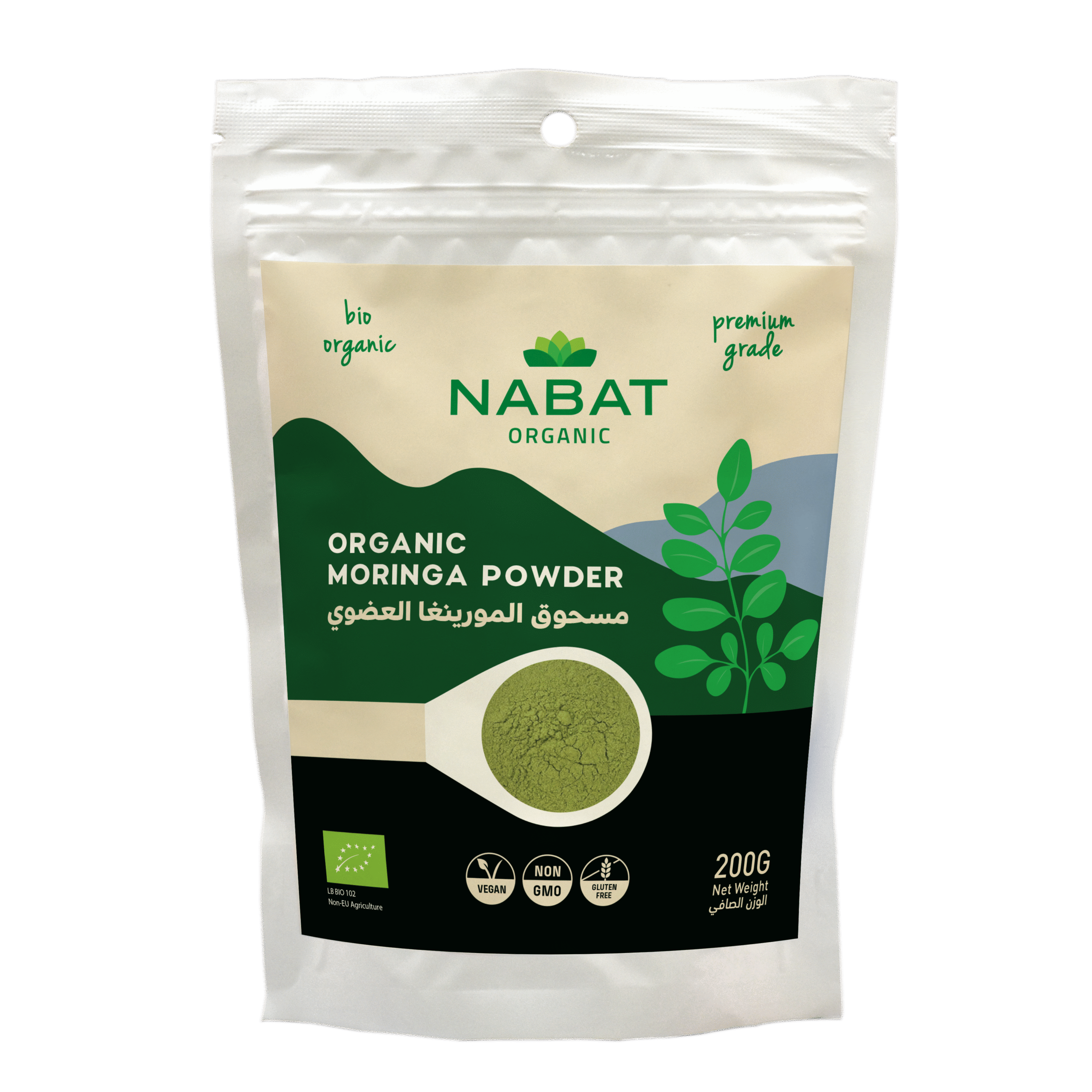 Organic Moringa Powder