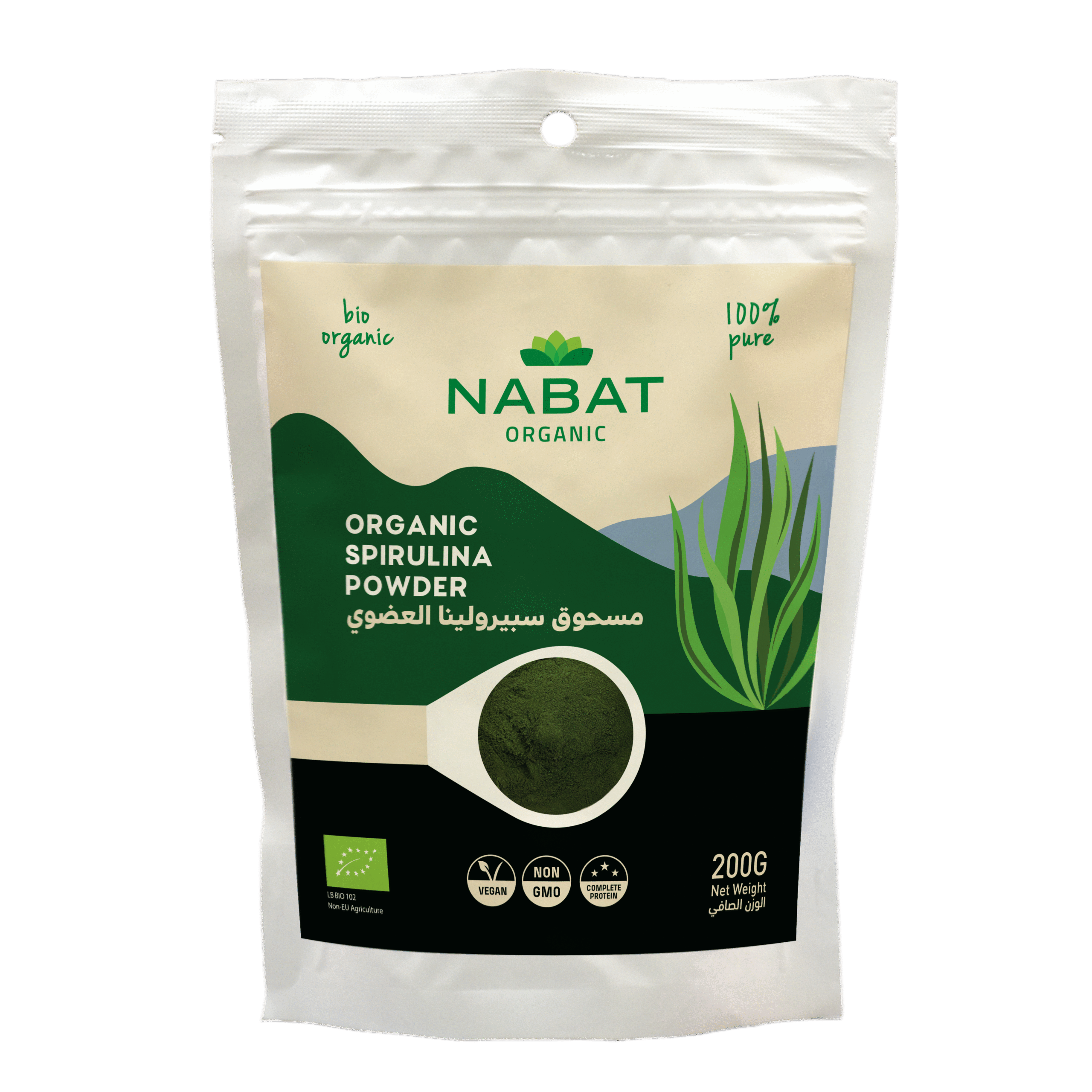 Organic Spirulina Powder