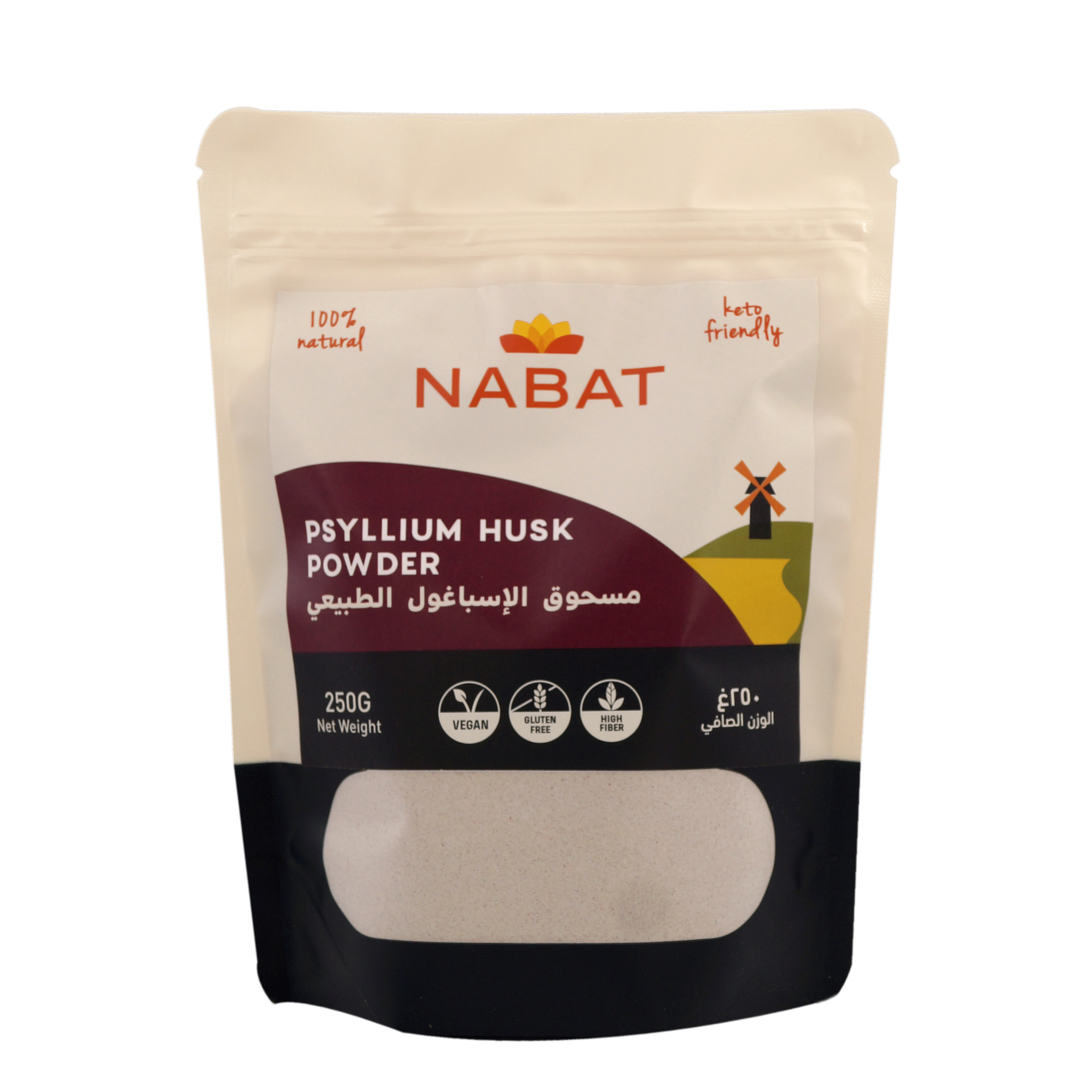 Psyllium Husk