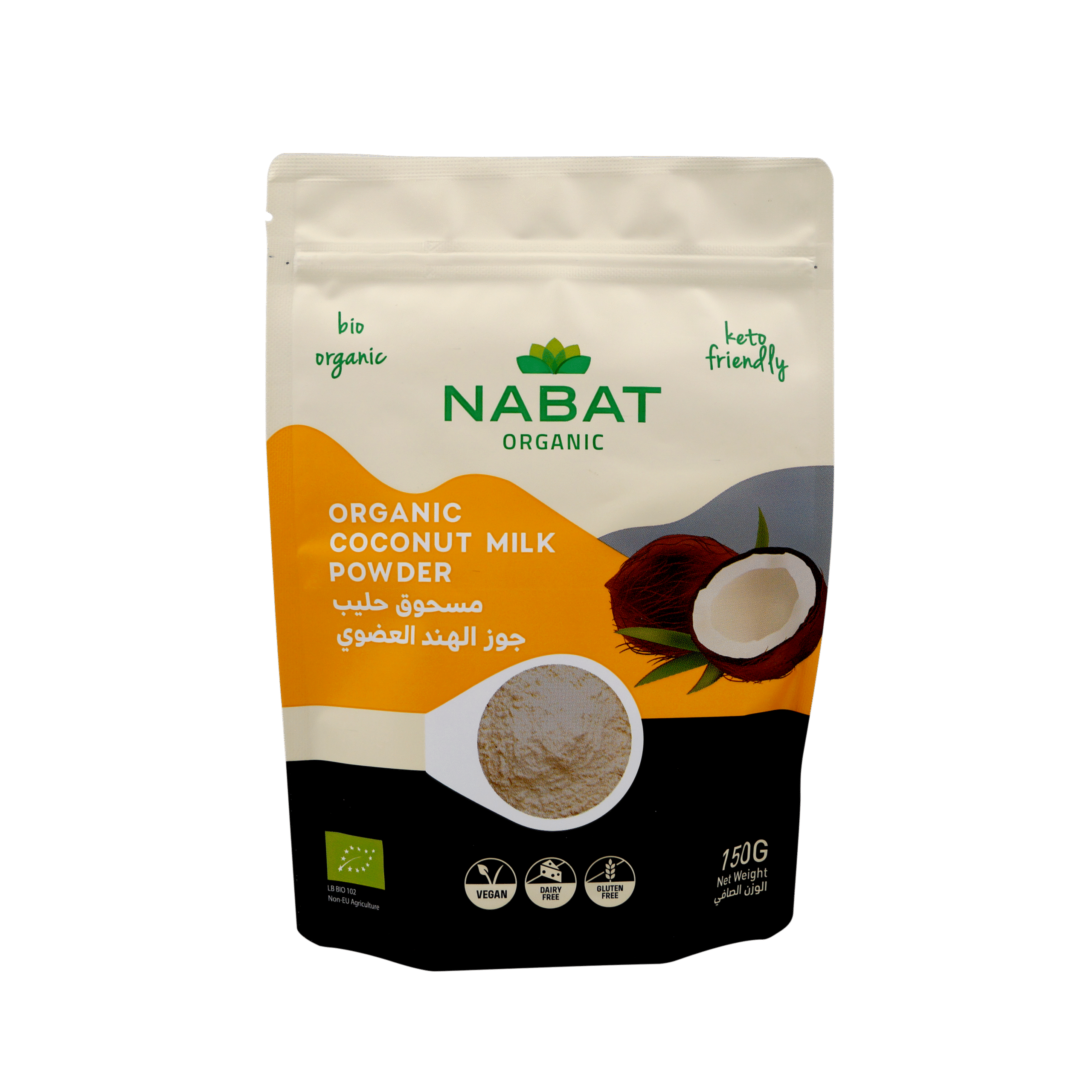 Organic Coconut Milk Powder