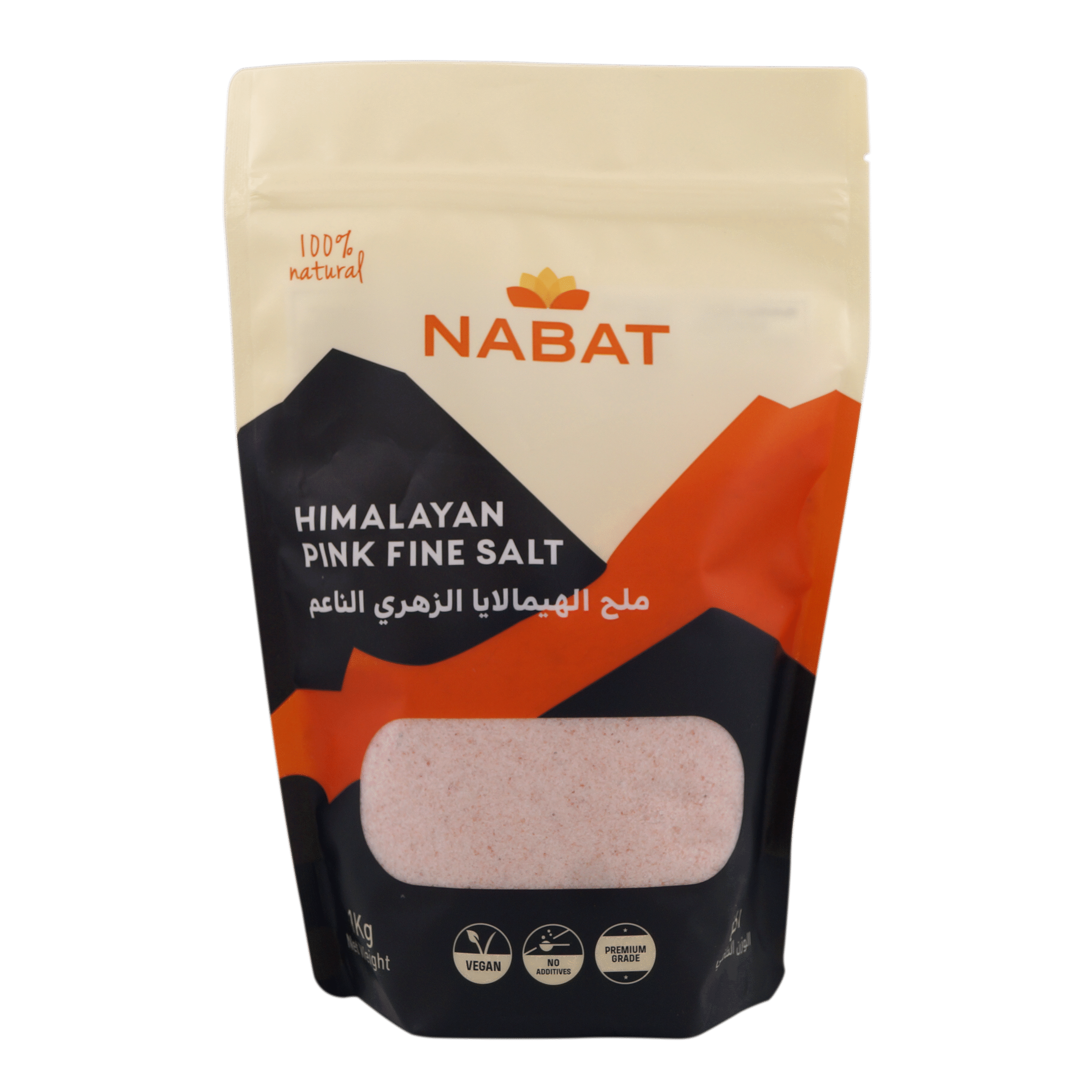 Himalayan salt